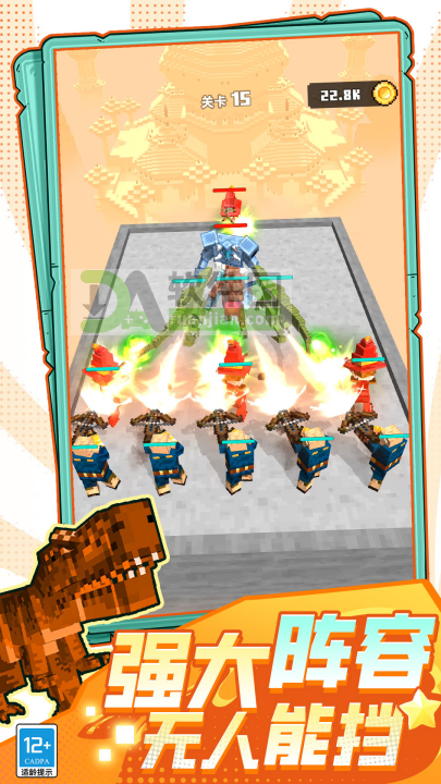 恐龙究极进化官方版截图1