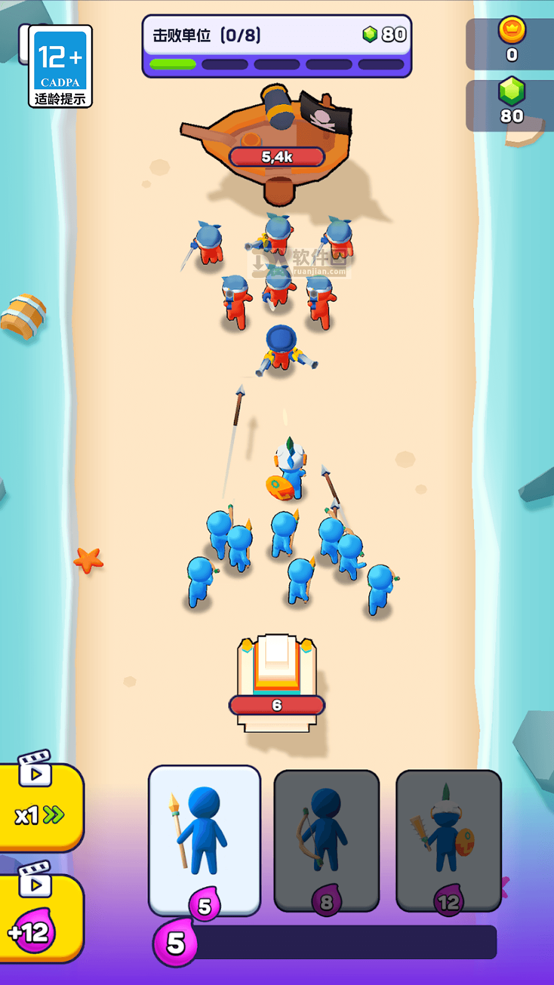 防御大作战手机版截图1