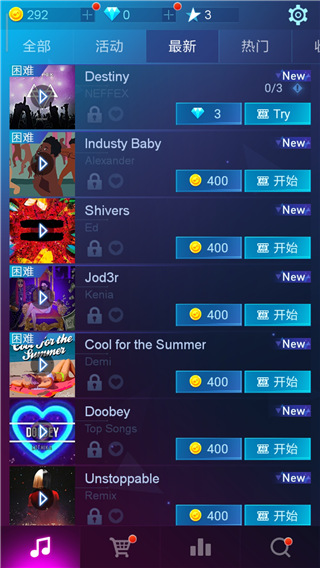 piano fire音乐钢琴手机版截图2