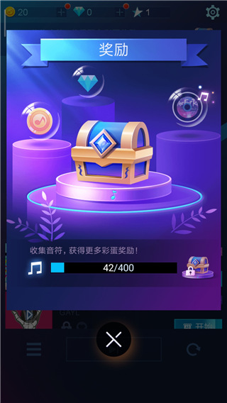 piano fire音乐钢琴手机版截图1