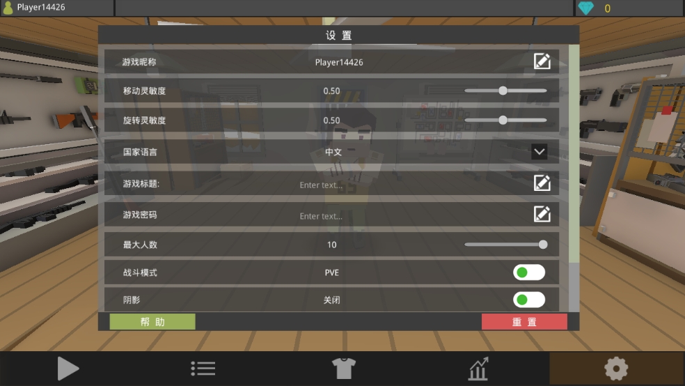 僵尸猎人像素生存官方版截图1