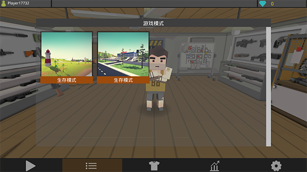 僵尸猎人像素生存官方版截图3