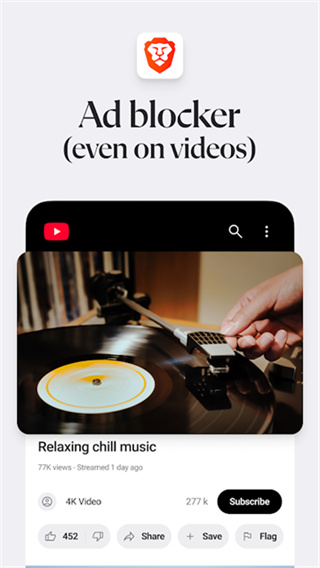 Brave浏览器app截图4