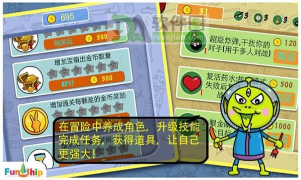 找你妹(FindSomething)最新版截图3