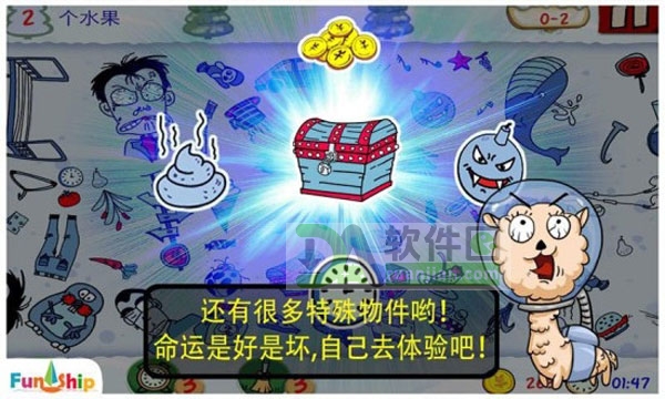 找你妹(FindSomething)最新版截图1