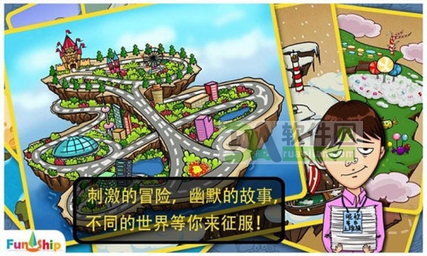 找你妹(FindSomething)最新版截图4