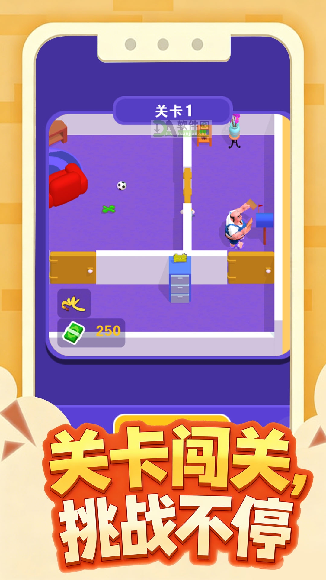 急速潜行最新版截图3