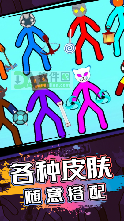 火柴人射击精英最新版截图4