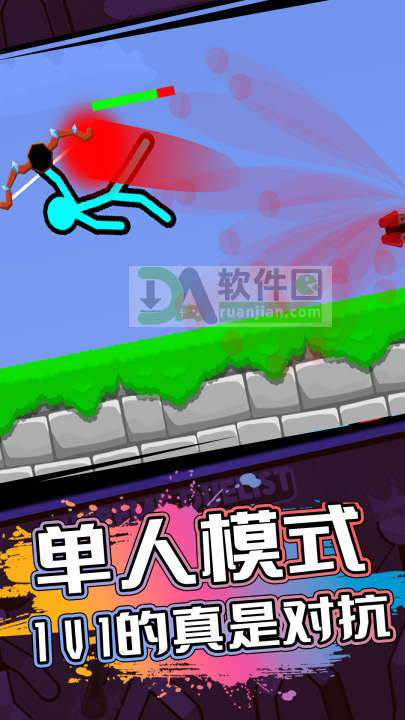 火柴人射击精英最新版截图3