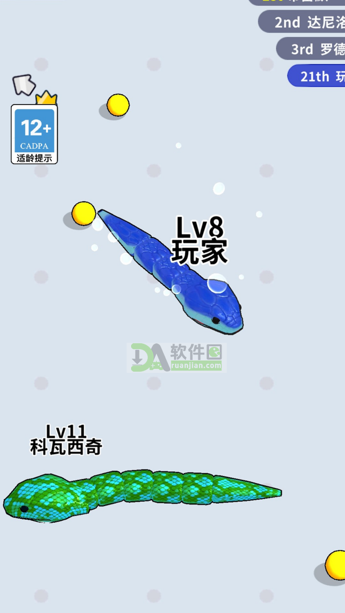 蛇蛇大行动手机版截图2