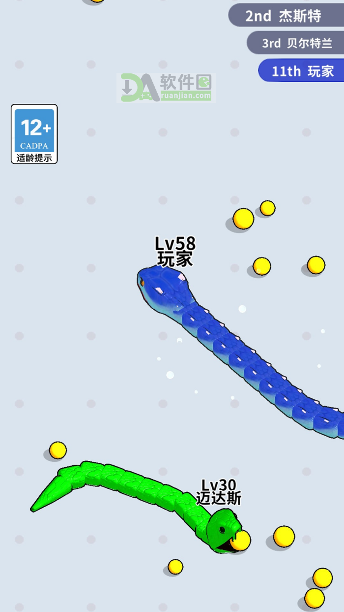 蛇蛇大行动手机版截图3