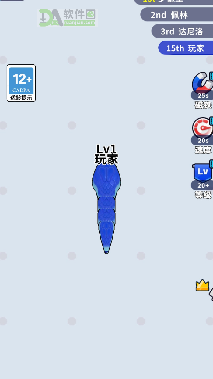 蛇蛇大行动手机版截图1