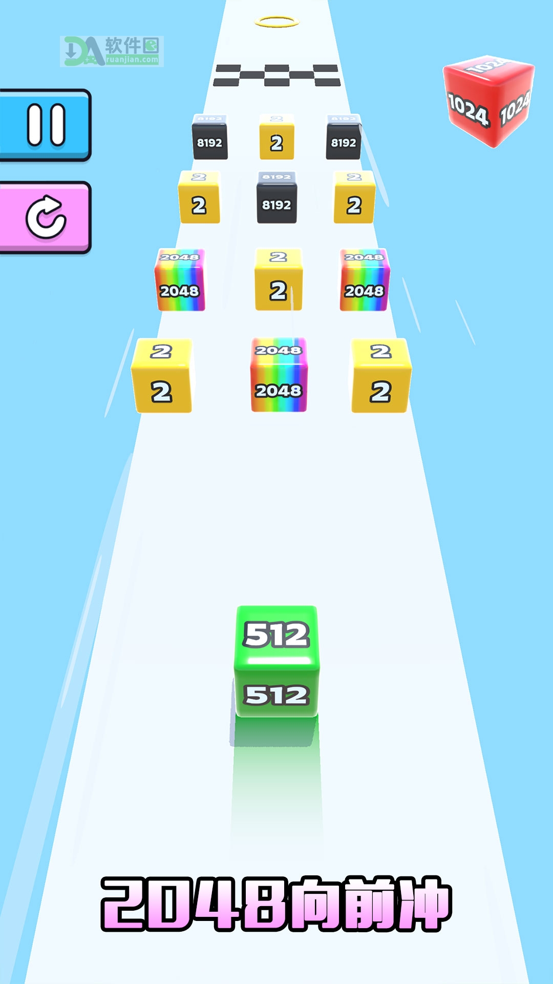 2048向前冲官方版截图3