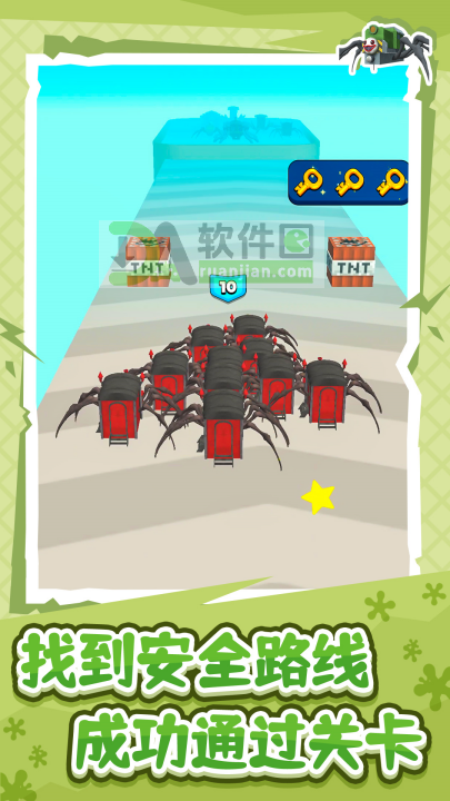 木头冲冲冲手机版截图4