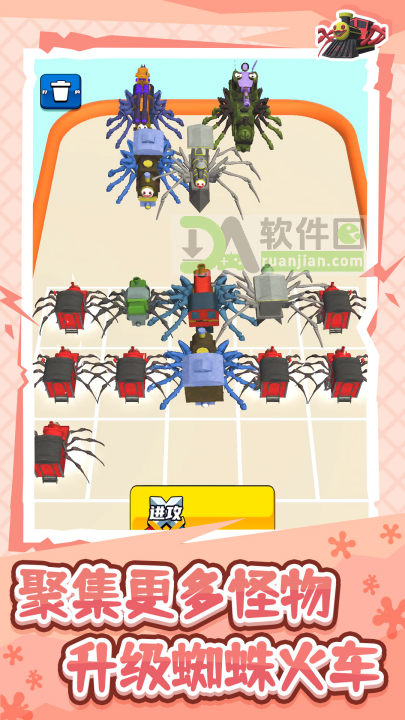 木头冲冲冲手机版截图3