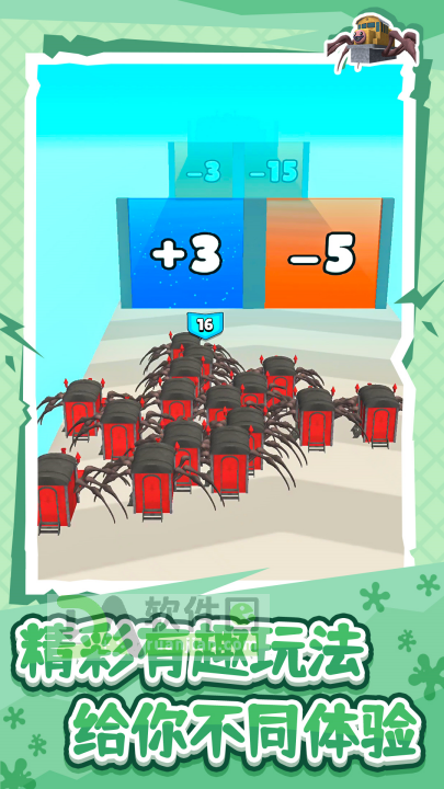 木头冲冲冲手机版截图1