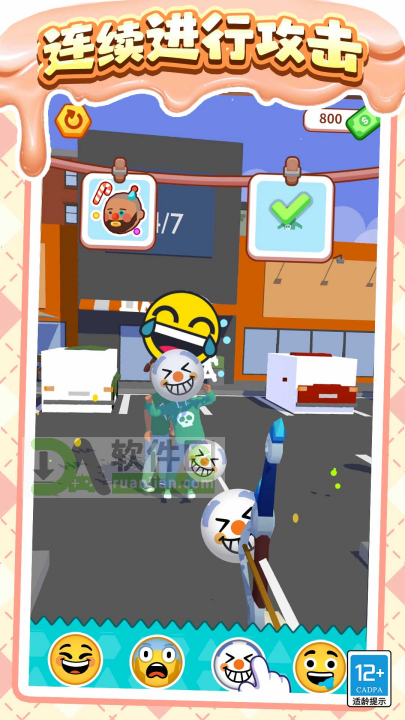 心动射手官方版截图4