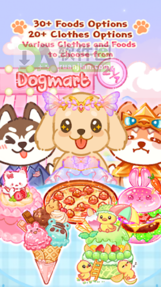 狗狗茶大师手机版截图4