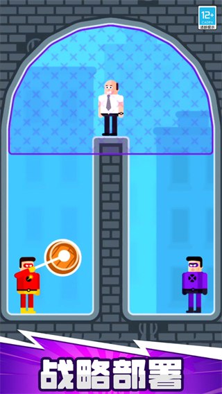 超能魔术手官方版截图4