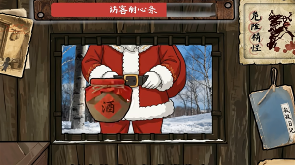 雪山救狐狸官方版截图3