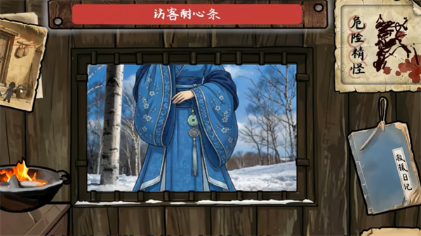 雪山救狐狸官方版截图4