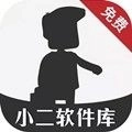 小二软件库app最新版