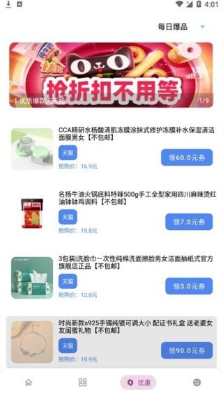 小二软件库app最新版截图3