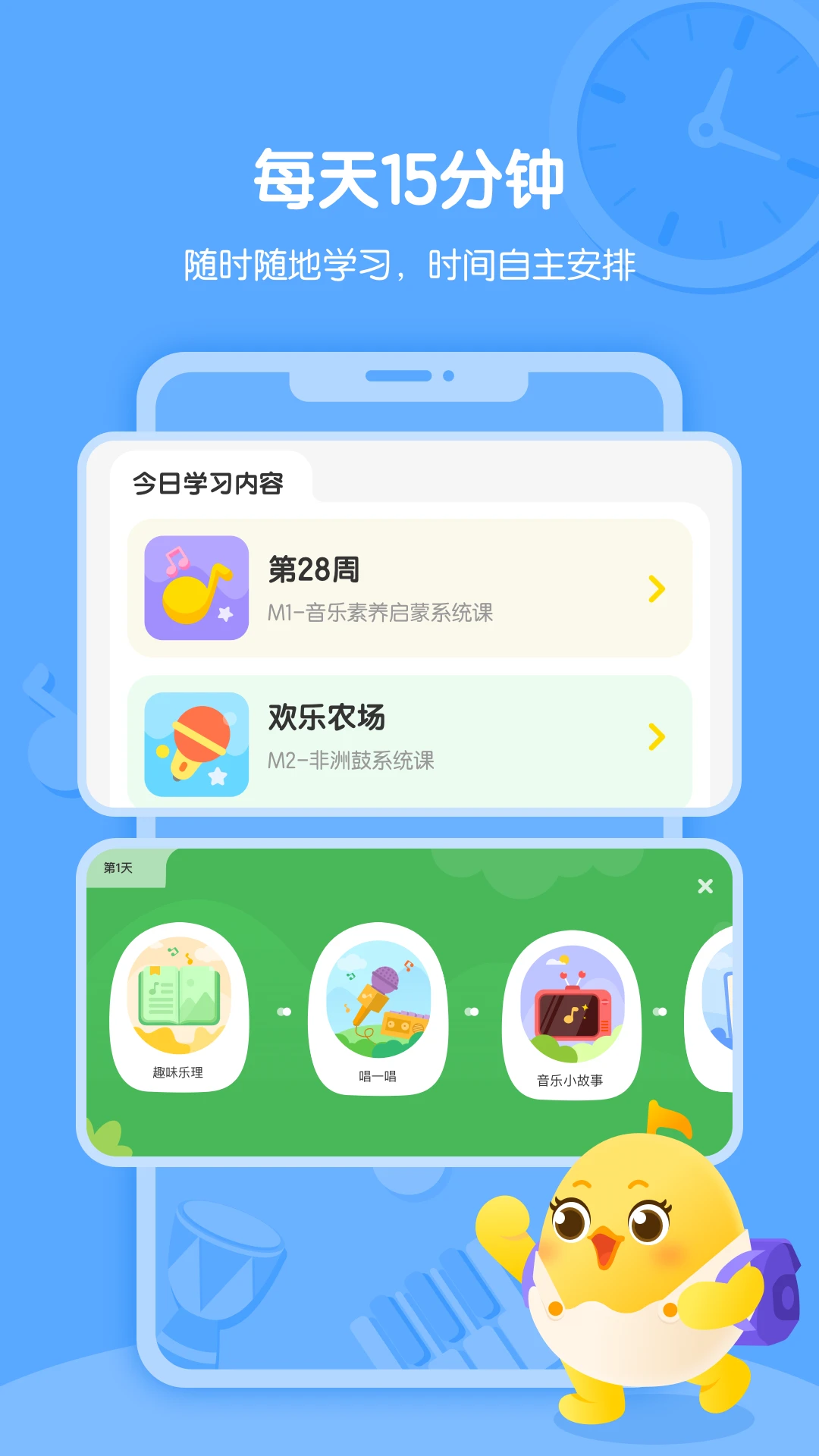 音乐壳正版截图2