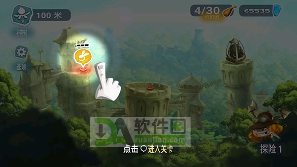 游戏场景三