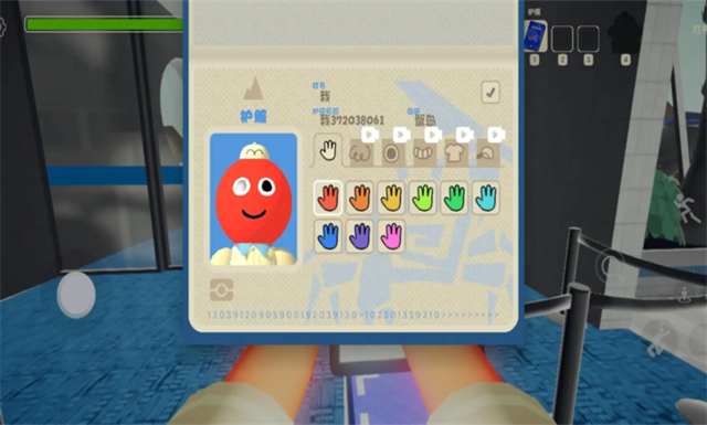 爬山模拟器官方版截图3