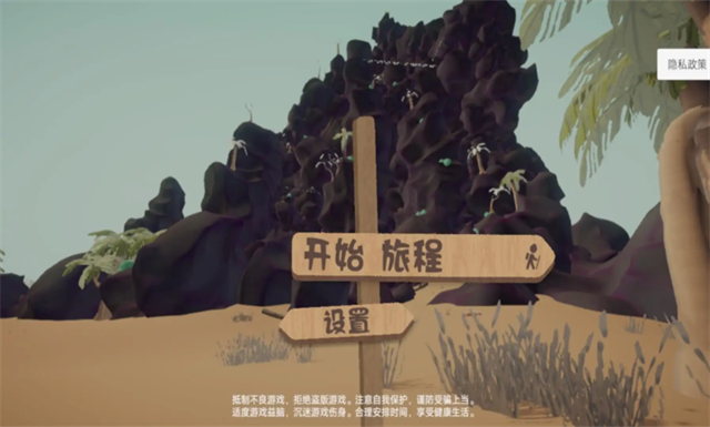 爬山模拟器官方版截图1