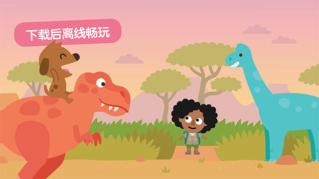 西米宝宝托儿所手机版截图2