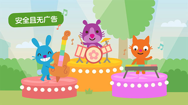 西米宝宝托儿所手机版截图4