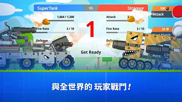 超级战车大作战起源(SuperTank)手机版截图3