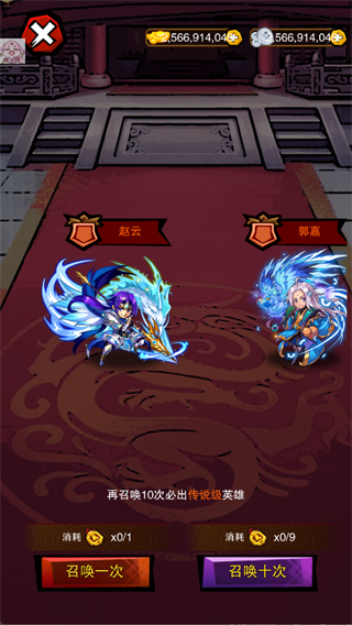 乱斗三国(Scuffle officer)手机版截图4