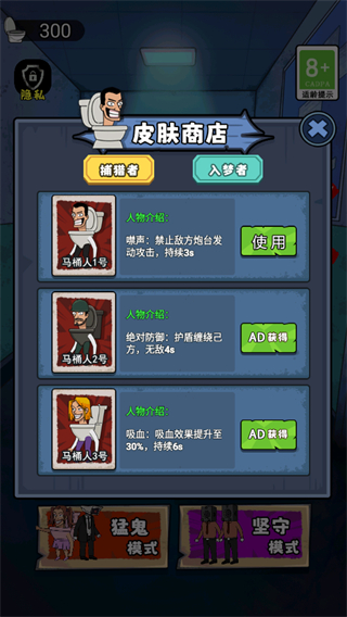 躺平发育末日逃生官方版截图2