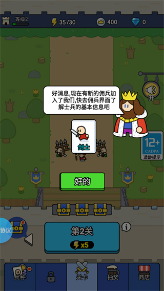 部落城堡守卫战官方版截图2