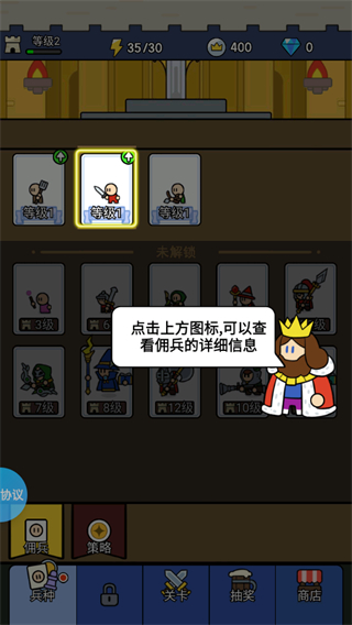 部落城堡守卫战官方版截图4