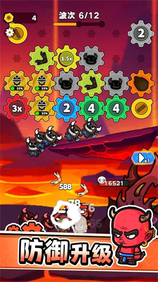 六角挑战最新版截图1