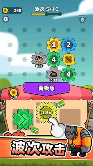 六角挑战最新版截图2