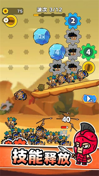 六角挑战最新版截图3