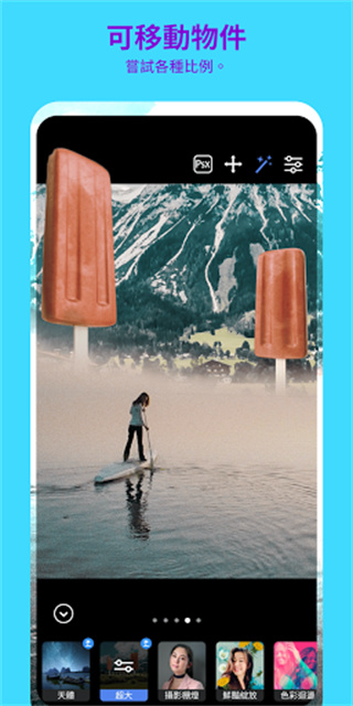 ps camera软件截图1