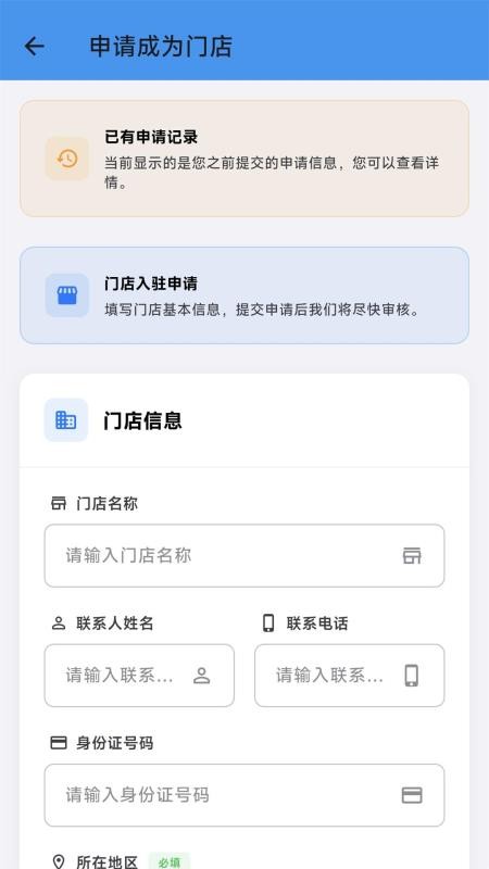 张多金头疗截图1