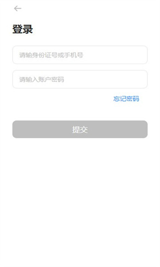 cafs导师教师手机版截图1