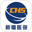 新疆医保app最新版本