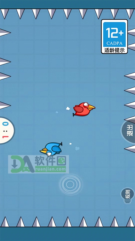 双人大挑战手机版截图1