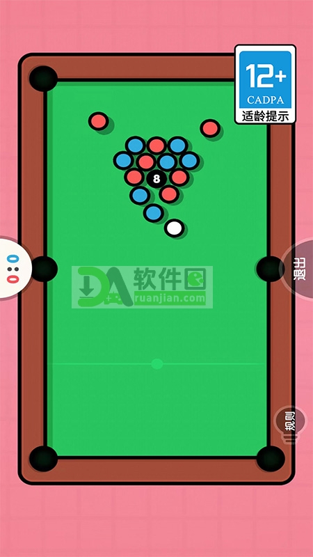 双人大挑战手机版截图1