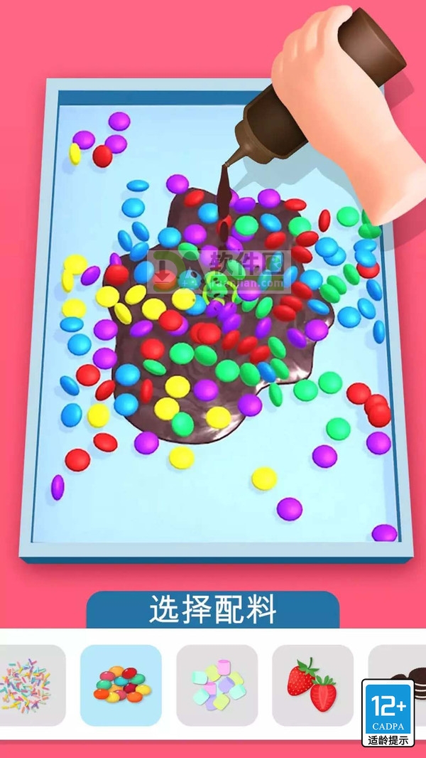 偷吃点心官方版截图1