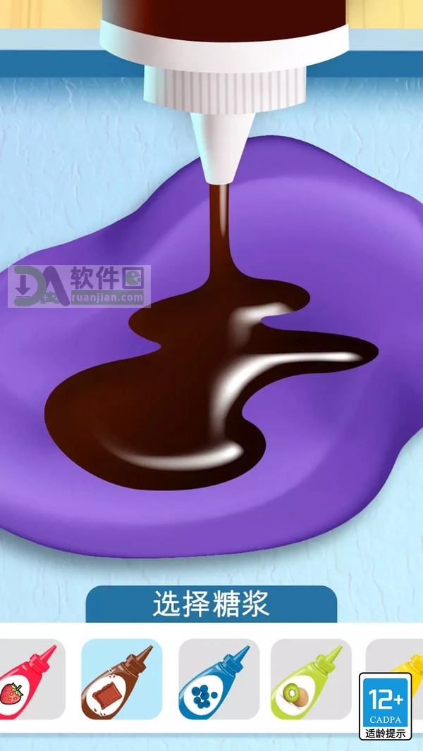 偷吃点心官方版截图3