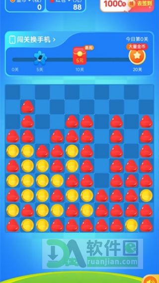 企鹅乐消消官方版截图2